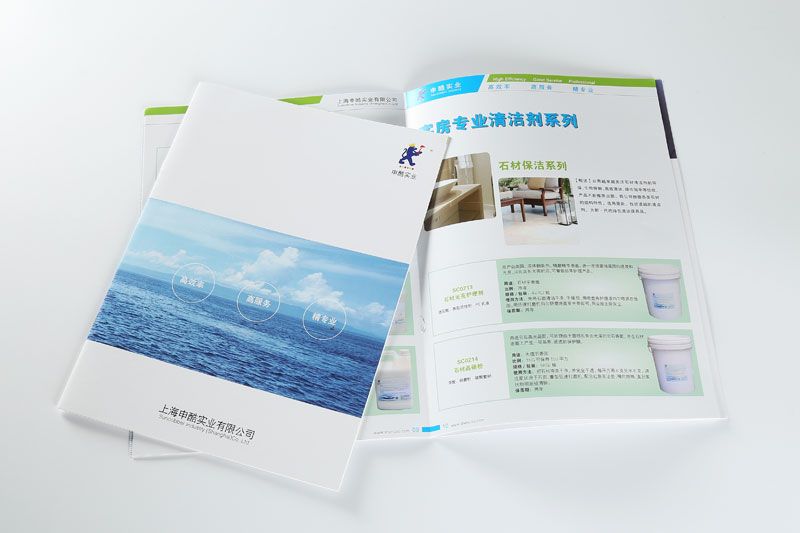 順源印務