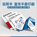 UV噴碼印刷工藝有什么優(yōu)勢？