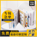 數(shù)碼印刷和uv印刷哪個好？