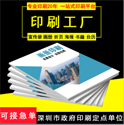 企業(yè)宣傳畫冊(cè)設(shè)計(jì)該如何節(jié)省費(fèi)用