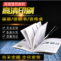 影響畫冊(cè)印刷價(jià)格因素都有哪些？